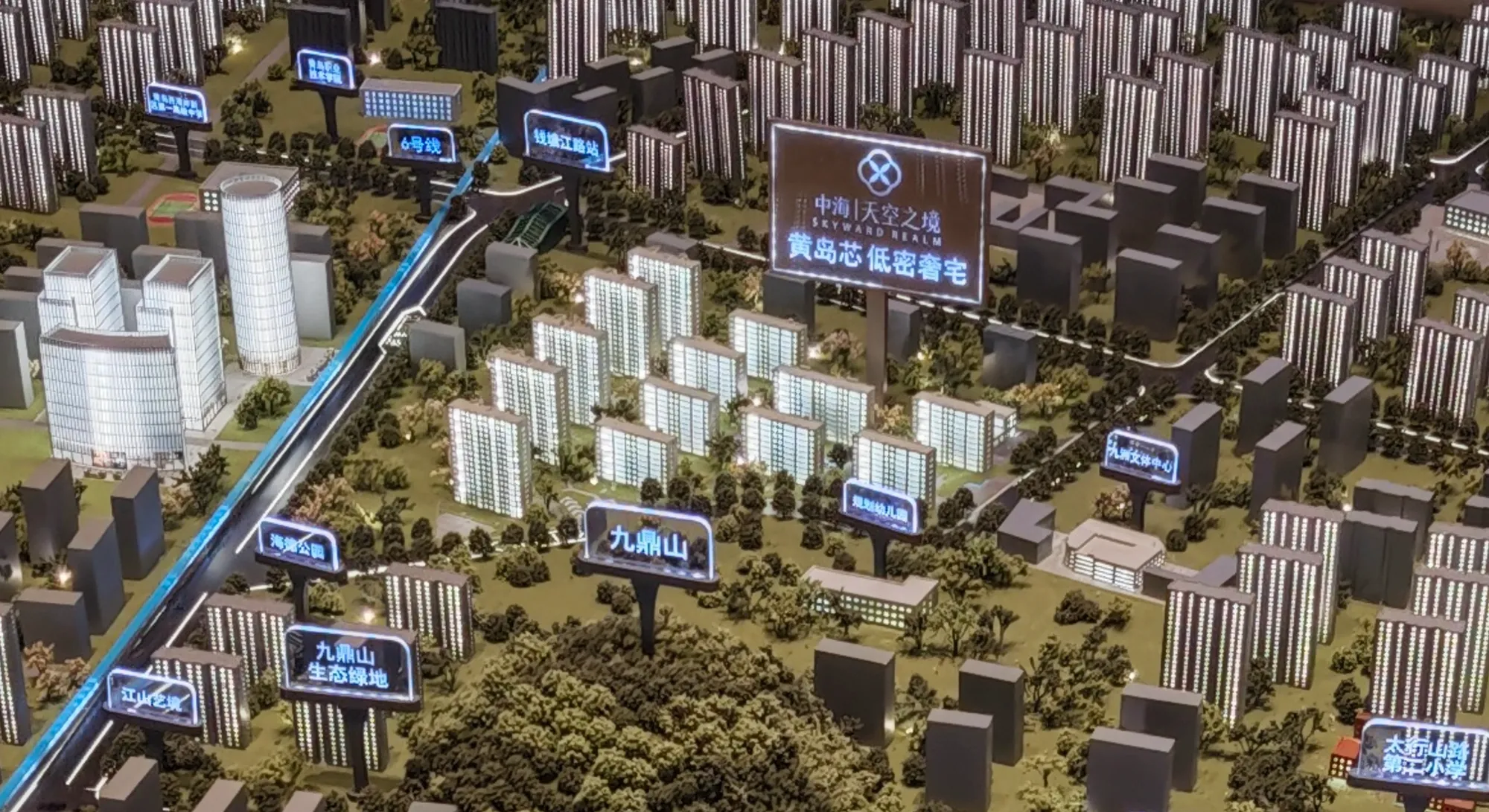 天空之境 图screenshot-20251103-170237.png